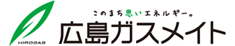 広島ガスメイトのホームページへ